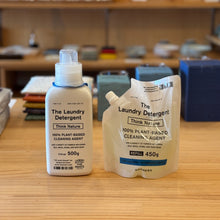 画像をギャラリービューアに読み込む, 【送料無料】はじめての方に THE 洗濯洗剤ボトル+詰替セット