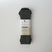 画像をギャラリービューアに読み込む, エジプトコットンストレスフリーソックス (22~31cm)