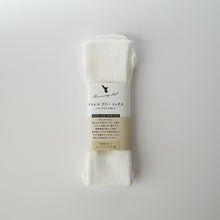 画像をギャラリービューアに読み込む, エジプトコットンストレスフリーソックス (22~31cm)