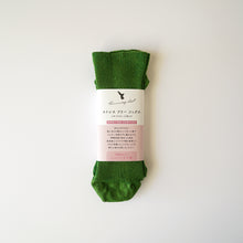 画像をギャラリービューアに読み込む, (Sサイズ) エジプトコットンストレスフリーソックス (21~26cm)