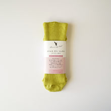 画像をギャラリービューアに読み込む, (Sサイズ) エジプトコットンストレスフリーソックス (21~26cm)