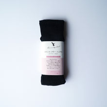 画像をギャラリービューアに読み込む, (Sサイズ) エジプトコットンストレスフリーソックス (21~26cm)