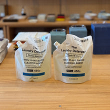 画像をギャラリービューアに読み込む, 【送料無料】つづけて使う方に THE 洗濯洗剤の詰替2点セット
