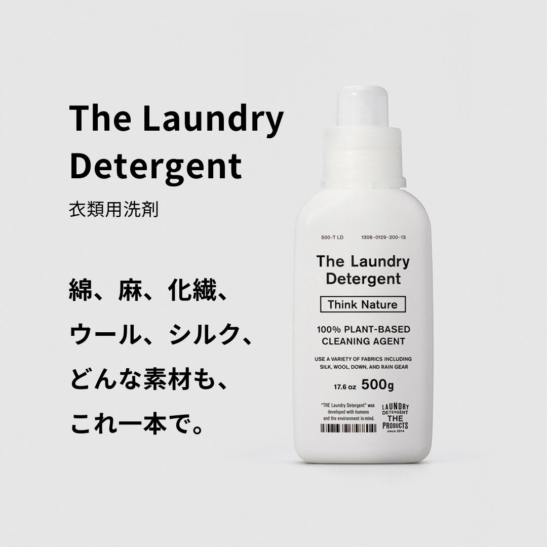 はじめての方に THE 洗濯洗剤ボトル＋詰替セット