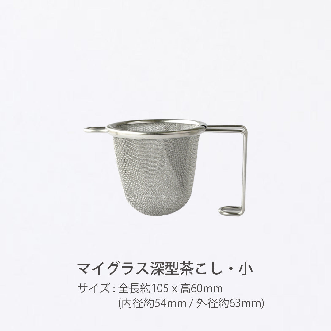 マイグラス茶こし [新潟]