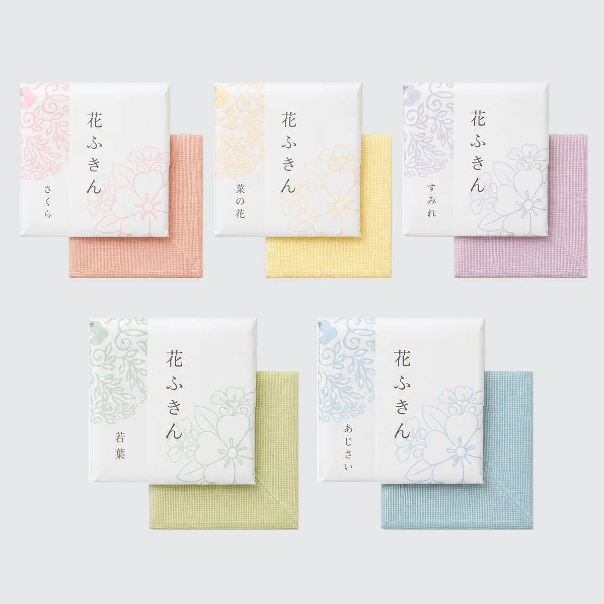 花ふきん 5色のパッケージ