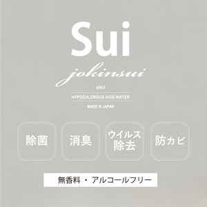Sui (詰替500ml)