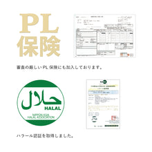 画像をギャラリービューアに読み込む, Sui (詰替500ml)
