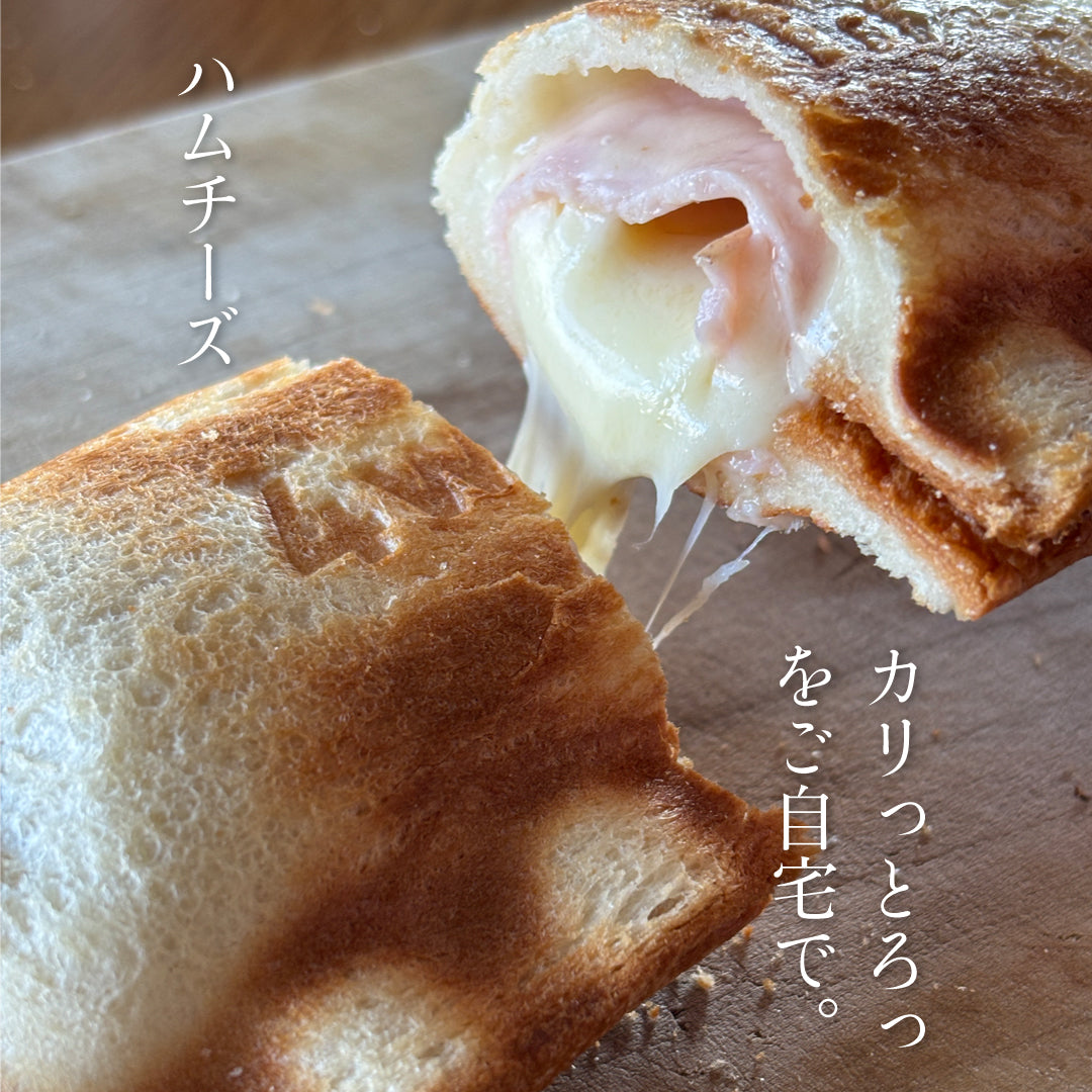 ホットサンドソロ と コンロサポーターのセット 4w1h