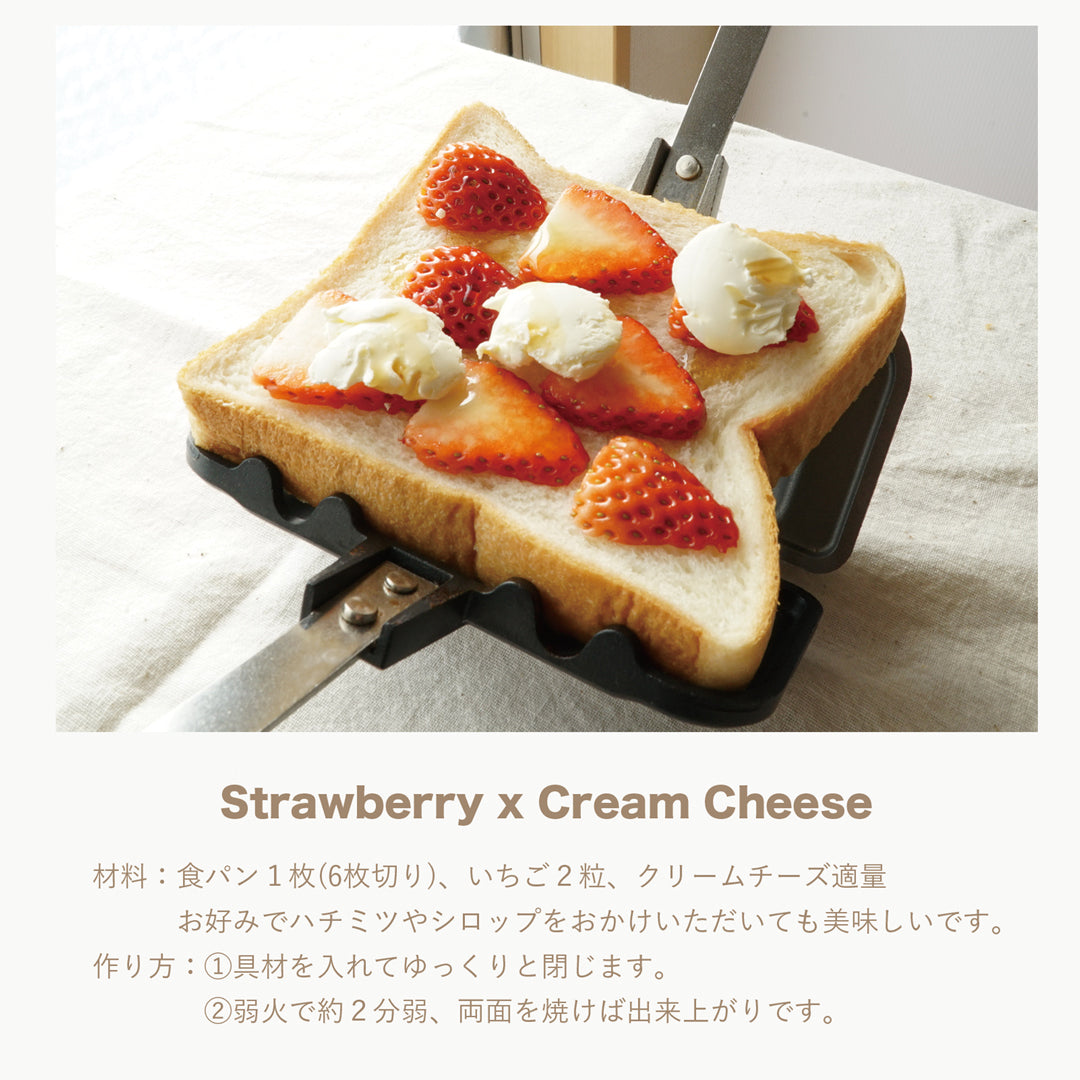 4w1h ホットサンドソロ レシピ いちごとクリームチーズのホットサンド