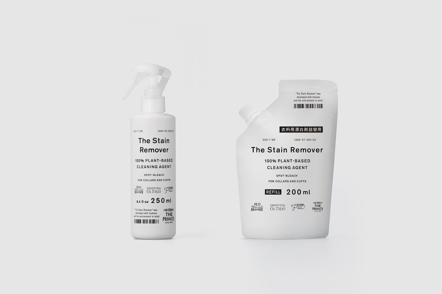 The Stain Remover (衣類用漂白剤) [神奈川]