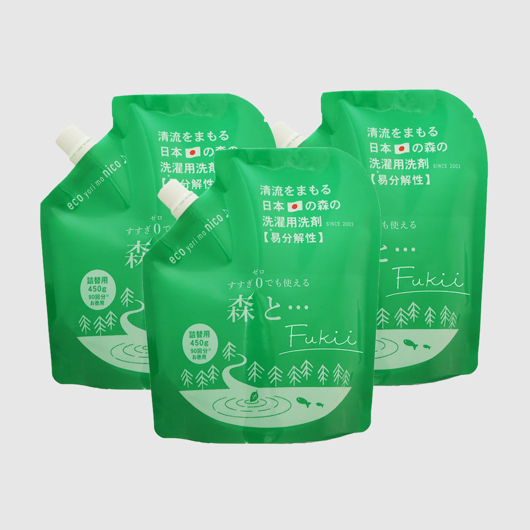 森と...Fukii 詰替3点セット