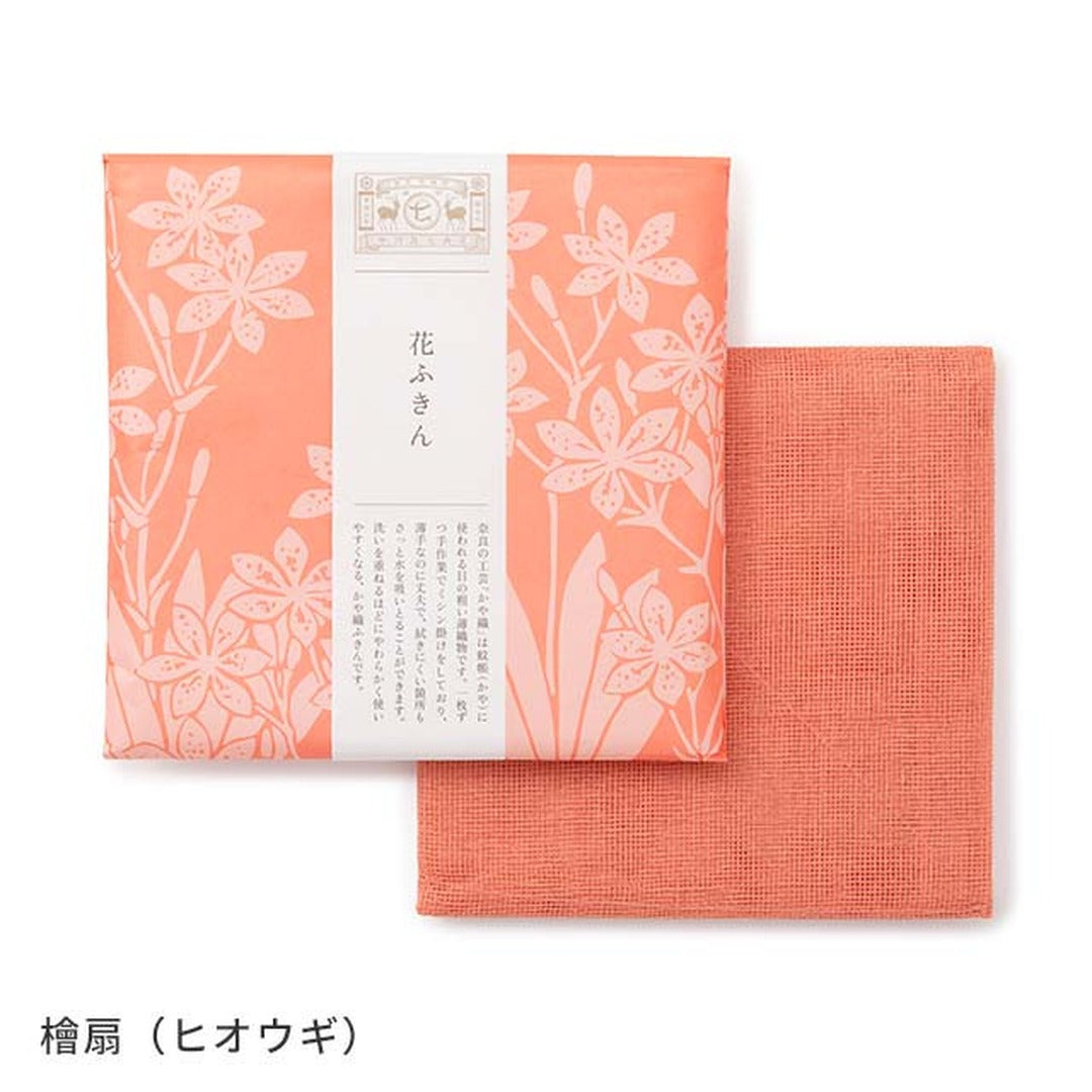 檜扇のパッケージと花ふきん