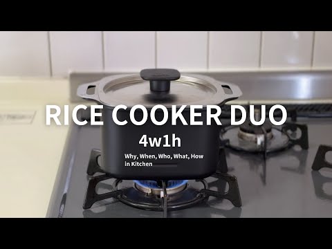 4w1hのライスクッカデュオを使ってお米の炊飯してみました！