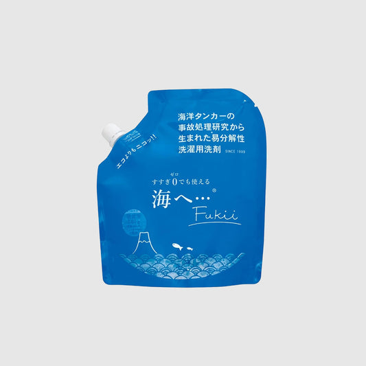 海へ…Fukii