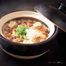 画像をギャラリービューアに読み込む, 瀬戸内 炊込みご飯の素 2合炊き用 ¥1,080~
